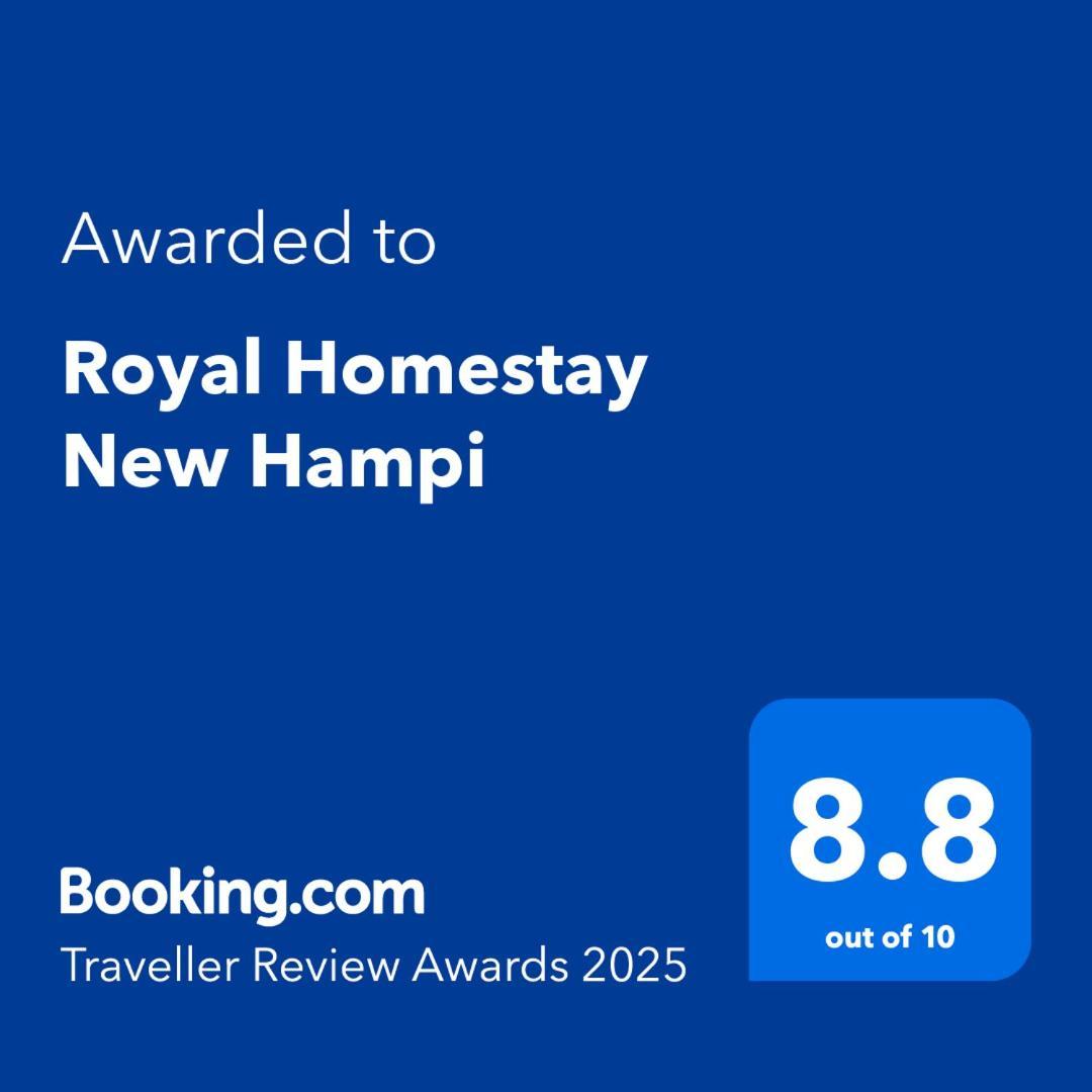 Royal Homestay New هامبي المظهر الخارجي الصورة